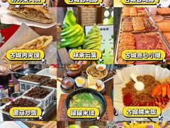 -大理古城