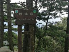 -罗田薄刀峰风景区