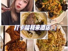 -福利来酒店(泺源大街店)