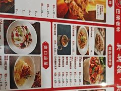 -巴依老爷新疆美食(北土城店)