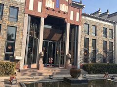 -观唐（国际）度假村温泉