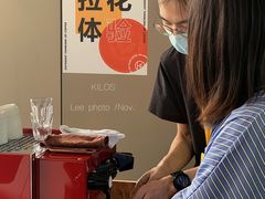 -Kilos咖啡馆(保利珑远店)