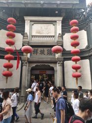 点击看大图 -瑞蚨祥(大栅栏店)