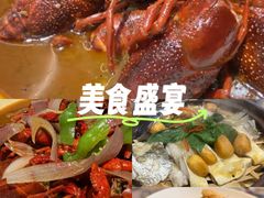 -洪福龙虾