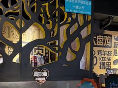 -品质伊骊新疆菜(紫金店)