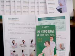 -通透堂中医·精准推拿(旗舰店)