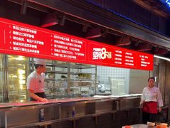 -川西坝子火锅(清江东路3.0直营店)