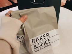 -BAKER&SPICE(安福路店)