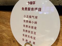 -小放牛炒菜馆(中山路乐汇城店)