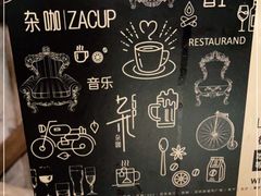 -杂咖zacup(领展中心城店)