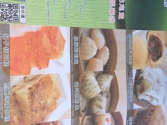 -添好运点心专门店(深水埗店)