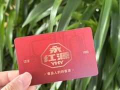 -永红源·啤酒烧烤海鲜大排档(台柳路店)