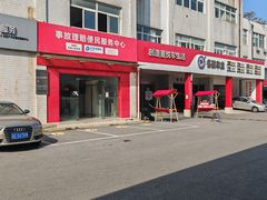 -名骏车业(新区玉山店)