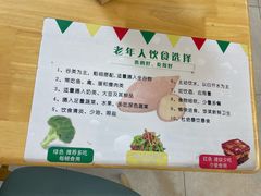 -沪东社区长者食堂(柳埠小区店)