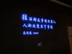 -星河寰宇IMAX影城(星河WORLD·COCO Park店)