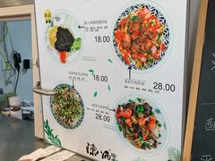 -陈八两面家(华孚写字楼店)