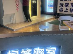 -棂笼·深度沉浸密室(武汉旗舰店)