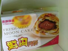 -泰康食品有限公司食品厂