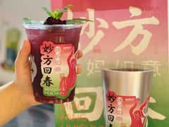 -炖物24章·顺时轻养茶(杭州大厦店)