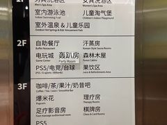 -海德温泉生活馆(朝阳大悦城店)