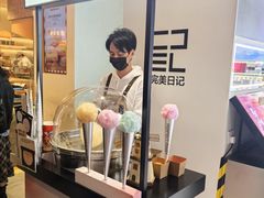 -上海来福士广场