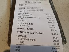 -PEKO PEKO(海之恋商场店)