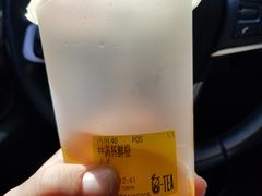 -茶百道(柏威年店)