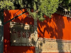 -泰山风景名胜区