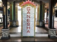 -Ganesha Pudak Cafe