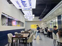 -老虎滩大连海鲜烧烤(水游城店)