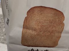 -崎本的店·专业酵种吐司(无锡万象汇店)