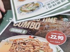 -甘记兰州牛肉面 墨大店(墨大店)