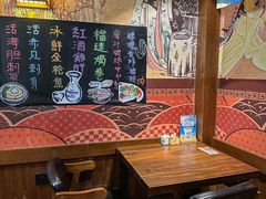 -熊藏居酒屋(kkone店)