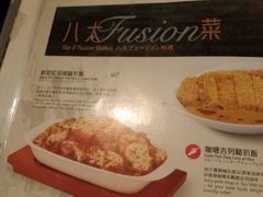 菜单-翠华餐厅(旺角文华商场店)