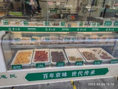 -紫光园清真北京小吃(广渠门内店)