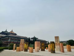 -翰园碑林