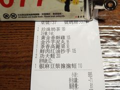-春水堂人文茶馆(台中四维店)