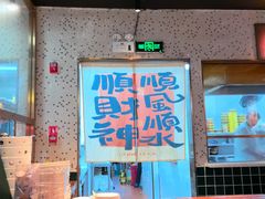 -顺鹅季·非遗烧鹅(六道口店)