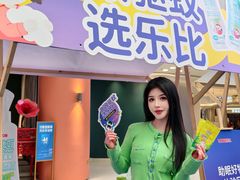 -好得家红星美凯龙苏州商场(吴中店)