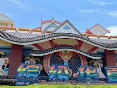 -芜湖方特东方神画