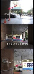 -樱木町·日式头皮管理中心