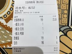 -文昌桥螺蛳粉(魏公村店)
