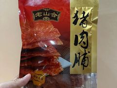 -非遗·老山合·潮汕特产猪头粽(龙眼南店)