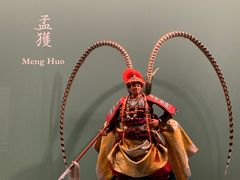 -东京国立博物馆