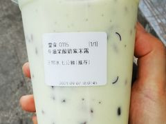 -一只酸奶牛(八一路店)