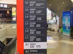 -凯德广场(西城店)