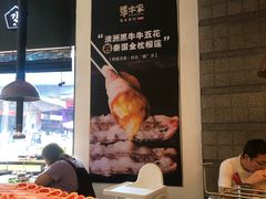 -犟牛家·榴莲烤肉(五棵松店)