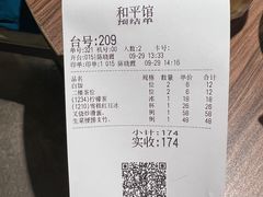 -和平馆·地道港澳茶餐厅(西门口店)