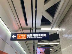 -王家墩东(地铁站)