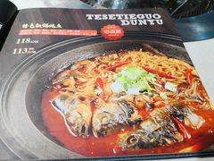 -二十一分小锅炖(中心店)